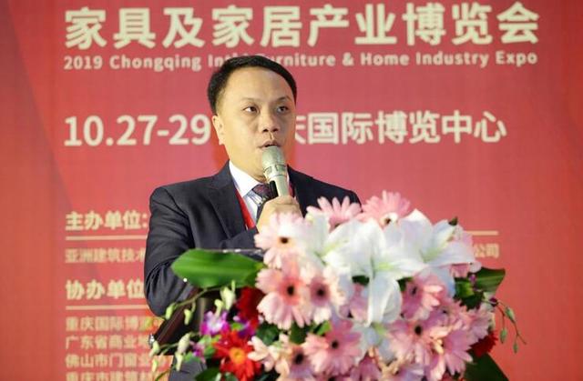 渝派家居 精工智造 2019重慶家居行業(yè)年度盛典成功舉行