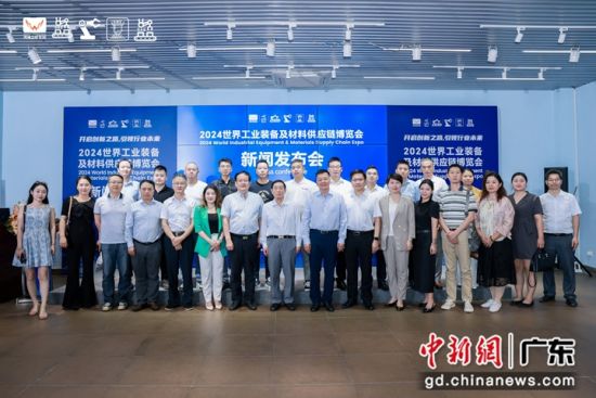 發(fā)布會現場。主辦方 供圖