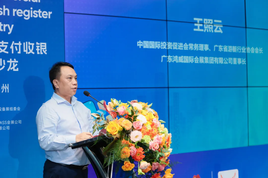 中國(guó)國(guó)際投資促進(jìn)會(huì)常務(wù)理事、廣東省游艇行業(yè)協(xié)會(huì)會(huì)長(zhǎng)、廣東鴻威國(guó)際會(huì)展集團(tuán)有限公司董事長(zhǎng) 王照云.webp.png