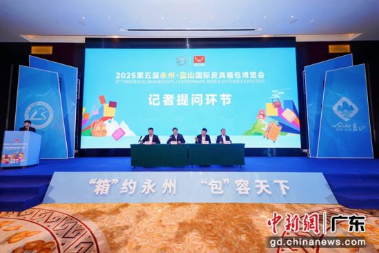 會議現(xiàn)場。受訪方供圖